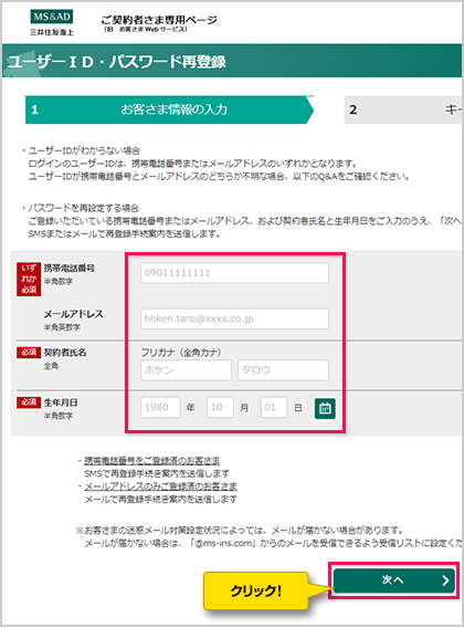 SALE得価みう様 ご確認用ページ iPhoneアクセサリー